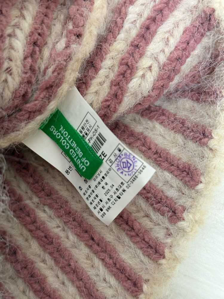 백화점) 신상 베네통 니트 비니 핑크믹스--1