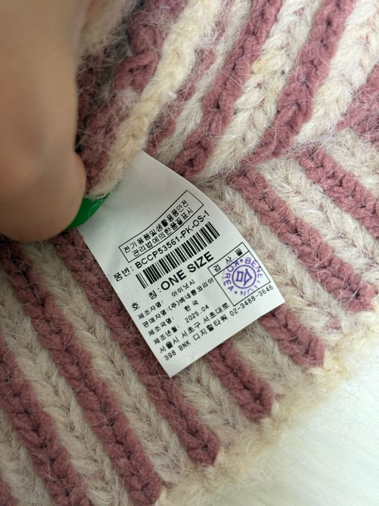 백화점) 신상 베네통 니트 비니 핑크믹스--2