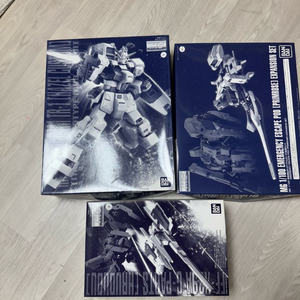 반다이 MG 헤이즐 커스텀 및 부속 부품 세트 일괄