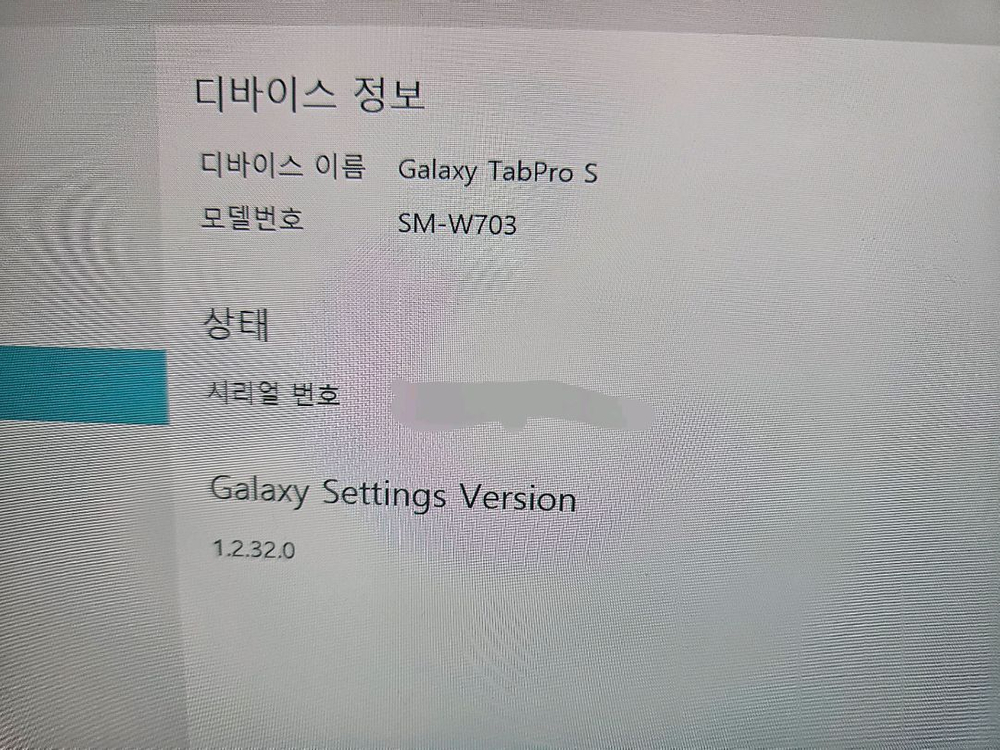 삼성 갤럭시 탭프로 S SM-W703 윈도우 태블릿--2