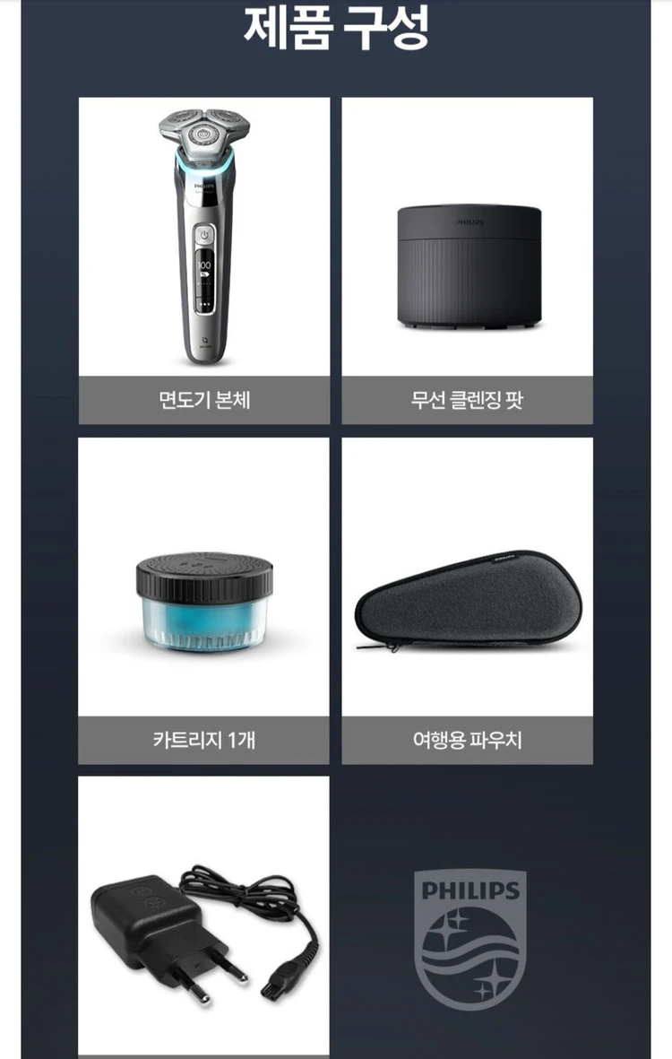 필립스 SkinIQ 9000 시리즈 전기면도기 이미지