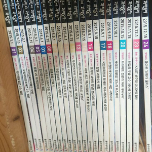 어린이과학동아 2015년 22권