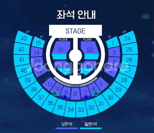 제로베이스원 콘서트 티켓 양도중--1