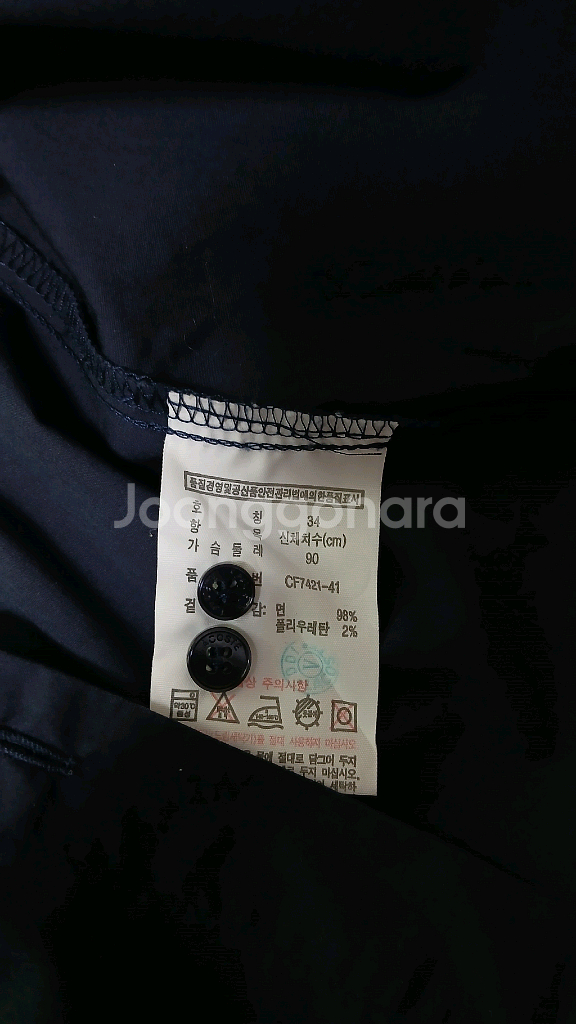 라코스테 여성 셔츠 네이비 34사이즈(상태최상)--4