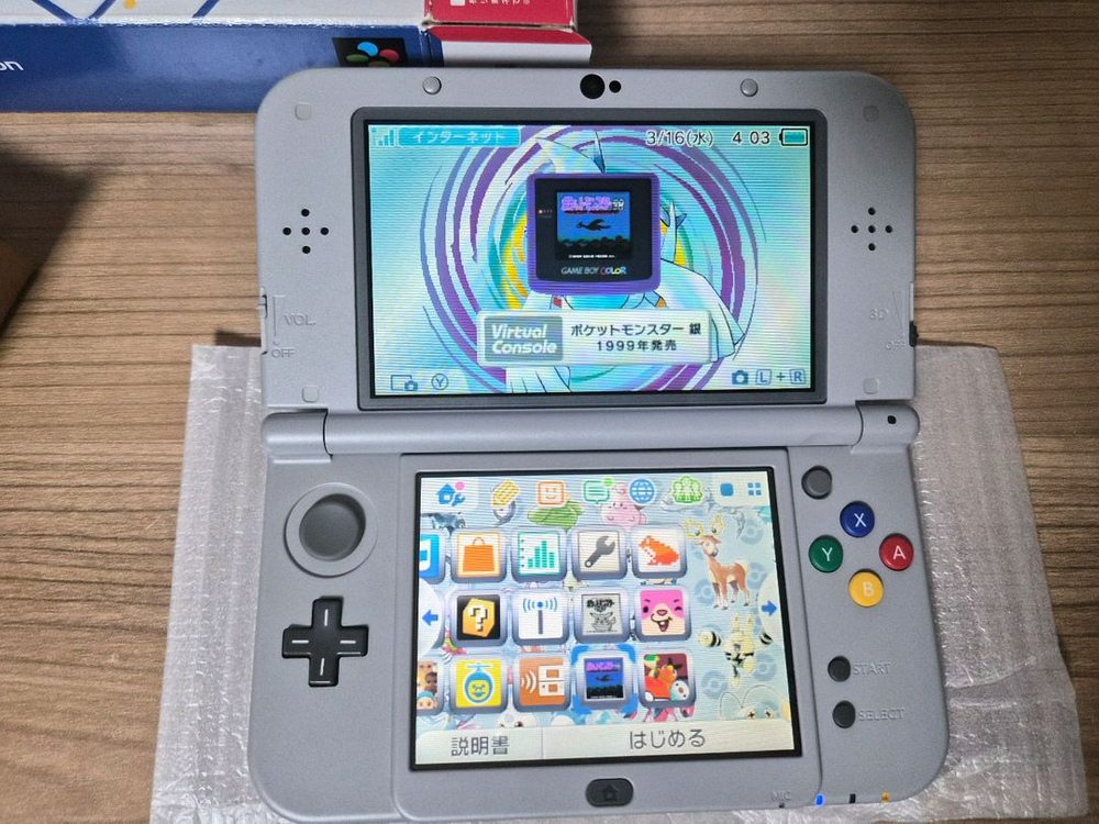 new 3ds ll 슈패에디션--8
