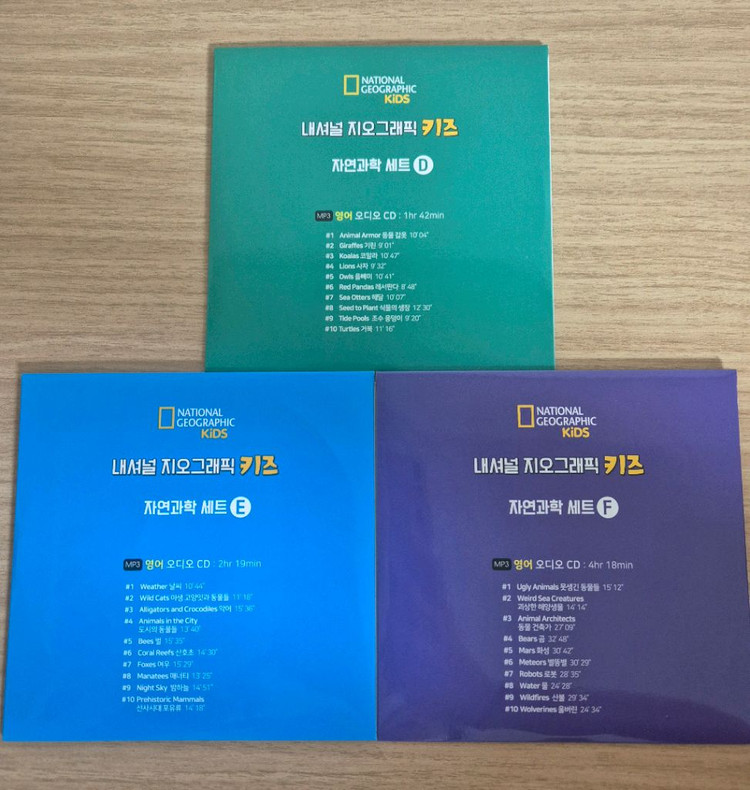 내셔널지오그래픽 자연과학 세트 D,E,F(한-영버전)--3
