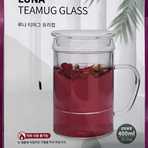 내열 유리 티포트 세트 머그컵 400ml