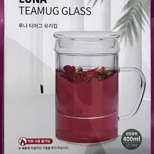 내열 유리 티포트 세트 머그컵 400ml