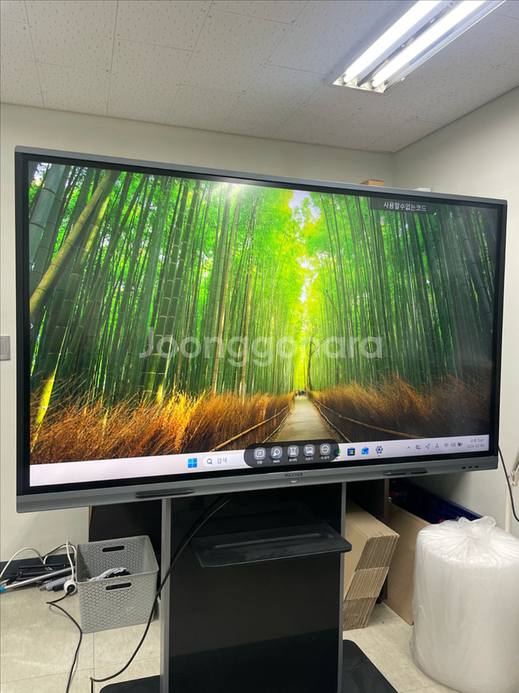 MAXHUB 65인치 전자칠판 + 프레임(썹스) AA급 +용달비지원--1