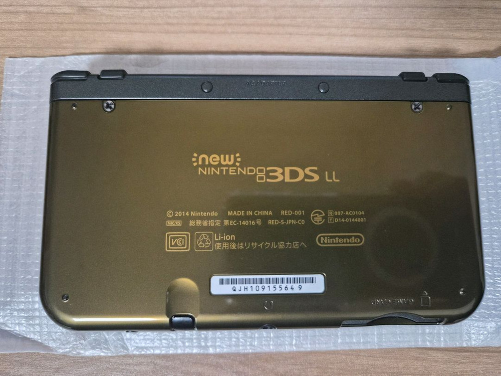 new 3ds ll 하이랄에디션--2