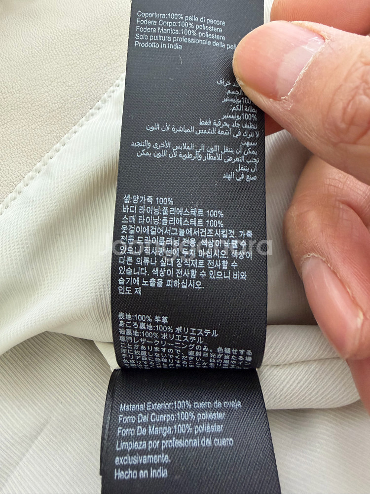 정품) 올세인츠 여성 아이보리 레더 라이더 자켓 36--7