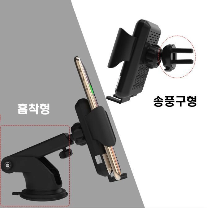 새 차량용 고속 무선 충전 자동 센서 흡착형 휴대폰 거치대 스마트폰 홀더 대시보드 고정 충전 거치대 자동 그립 각도 이미지