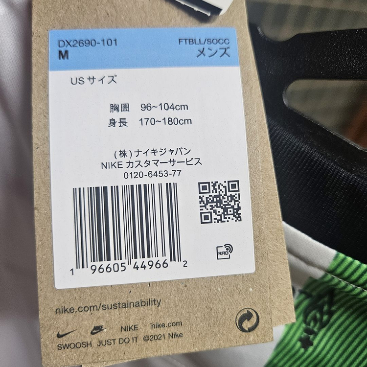 리버풀 23-24 어웨이 유니폼--2