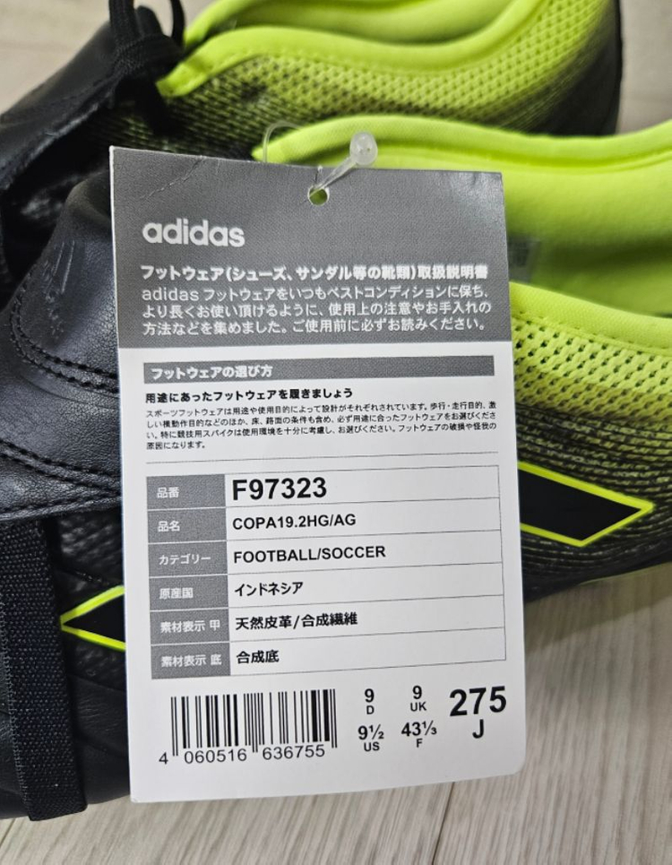 아디다스 코파 19.2 HG/AG F97323--7