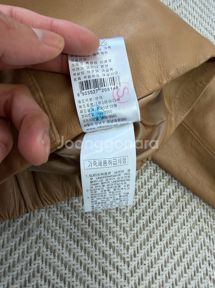 정품) 산드로 여성 브라운 레더 크롭 가죽자켓 82(55)--7