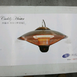 야외용 커들리 천정형 전기히터 새상품