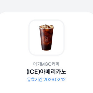 메가커피 기프티콘