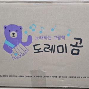 도레미곰 53 최신판..최최최최상급!!! 이미지