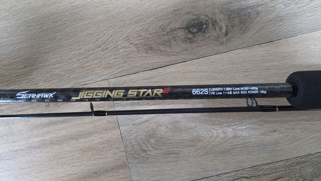 <미사용>바다낚시 문어/부시리/대구용 낚시대(지깅스타2 662S)--3