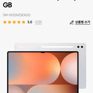 갤럭시 탭 S10 Ultra (Wi-Fi) 512GBSM-X920NZSEKOO 이미지