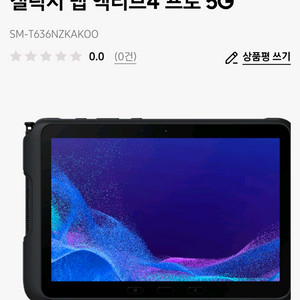 갤럭시 탭 액티브4 프로 5GSM-T636NZKAKOO 이미지