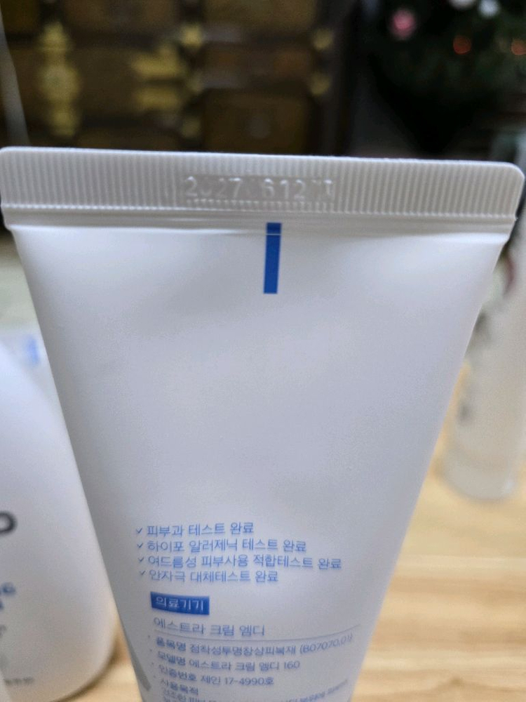 에스트라크림 아토베리어크림 160대용량 이미지