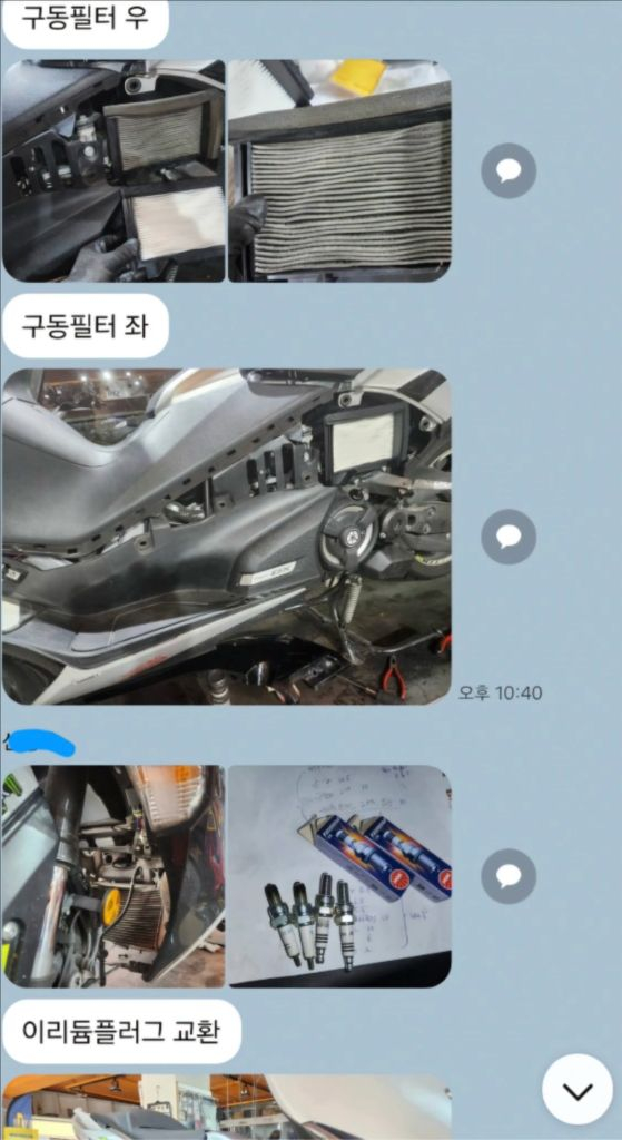 야마하 티맥스530 dx 이미지