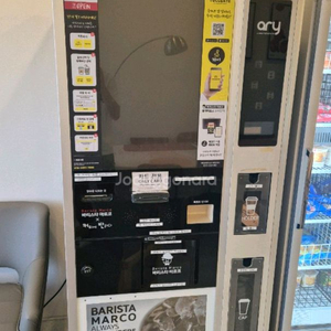 무인커피자판기 바리스타마르코