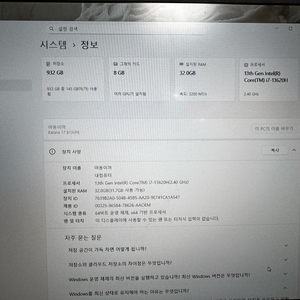 msi 고사양 게이밍 노트북 팝니다