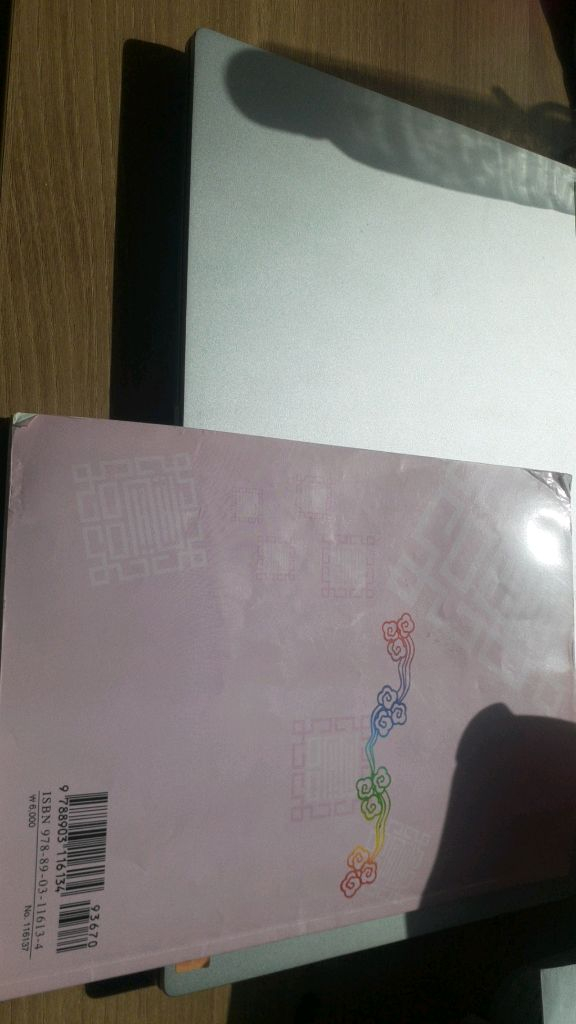 초등학교 단소 첫걸음 책--5