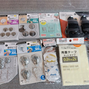 가게 정리 하고 남은 이것저것 여러개 일괄처리