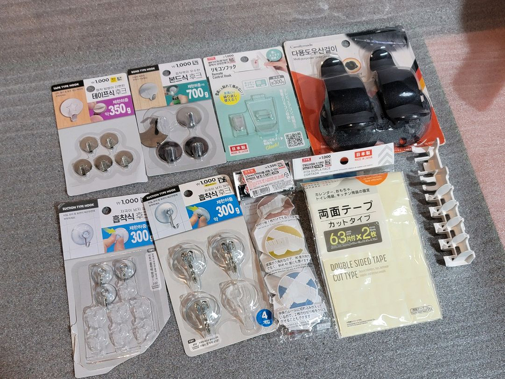 가게 정리 하고 남은 이것저것 여러개 일괄처리--1