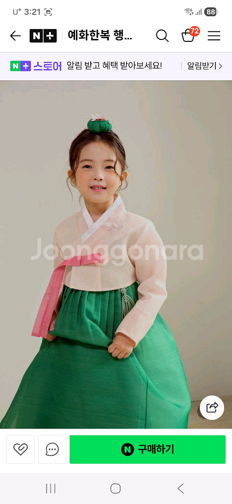 예화한복 여아한복 5호--1