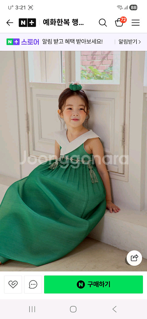 예화한복 여아한복 5호--3