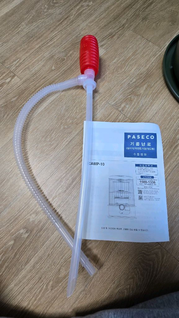 파세코 캠프10 프로 등유난로팝니다--4