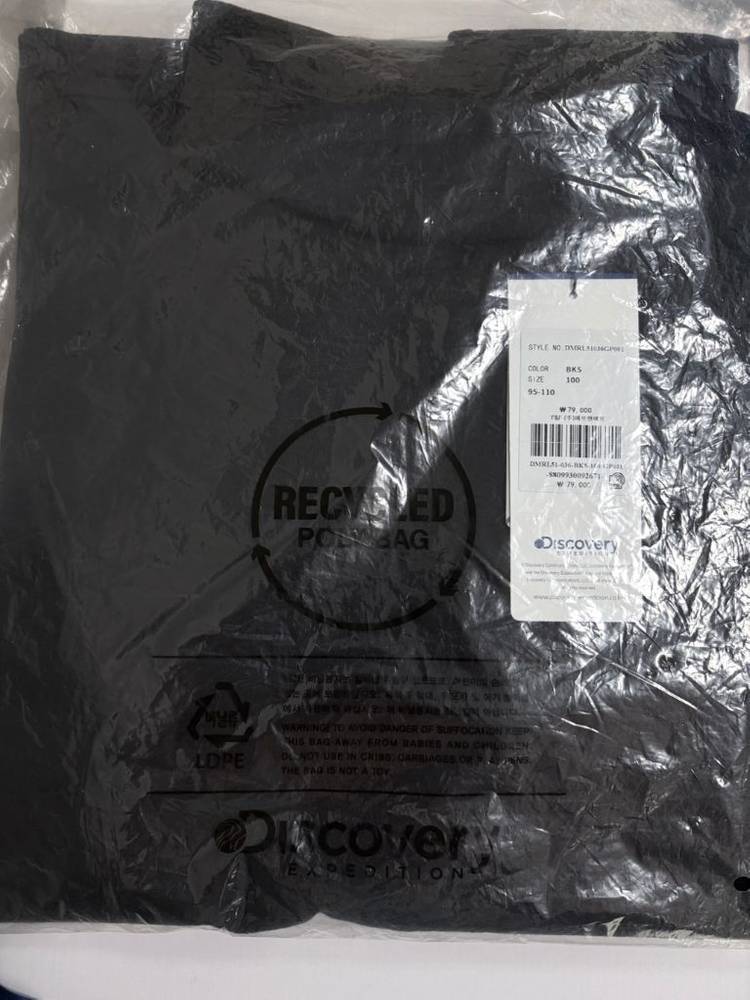 디스커버리 터틀넥 티셔츠 새상품(100)--1