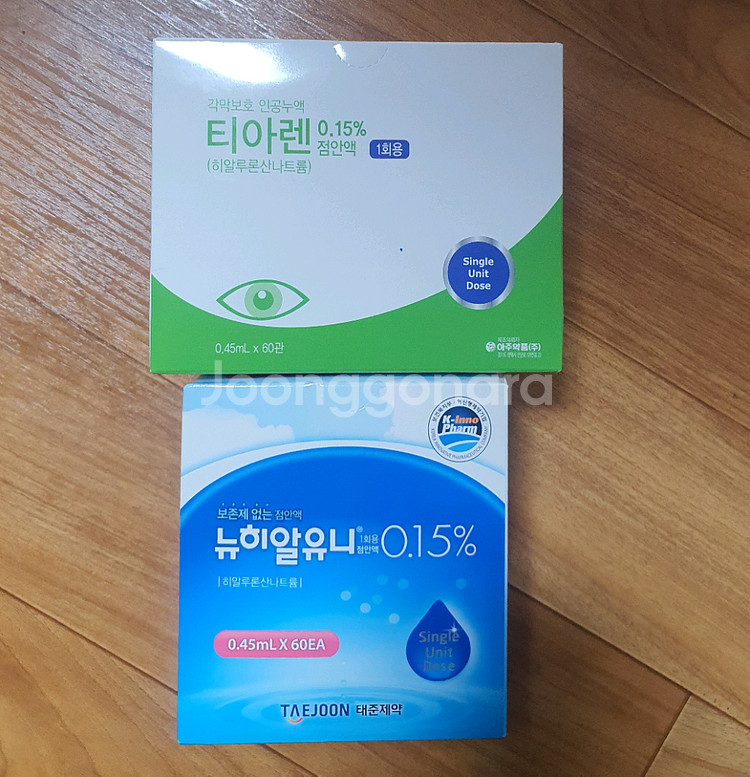 큐알론 뉴히알 인공*물 0.15, 0.3--1