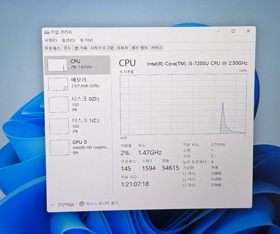 [ 가성비 ] 15인치 삼성 노트북 NT500R5M i5- 7200U--7