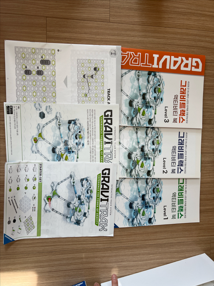 그래비트랙스 스타터+확장팩 여러개--2