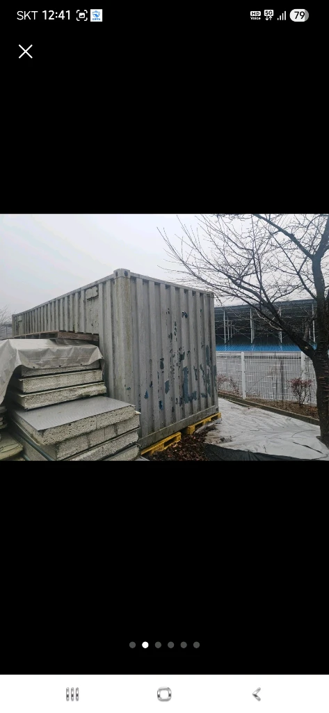 20 ft 컨테이너 이미지