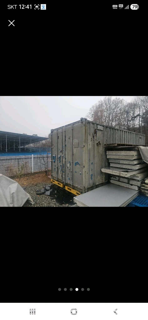 20 ft 컨테이너 이미지