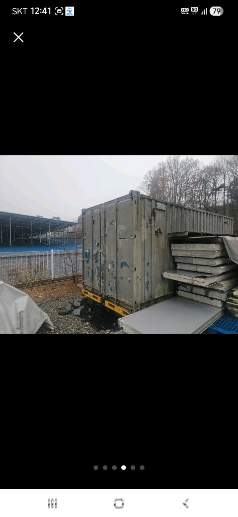 20 ft 컨테이너 이미지