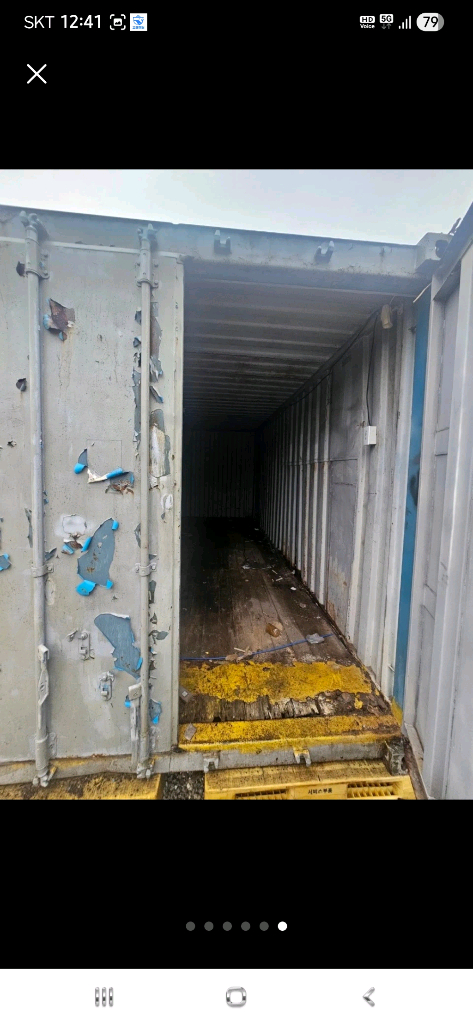 20 ft 컨테이너 이미지