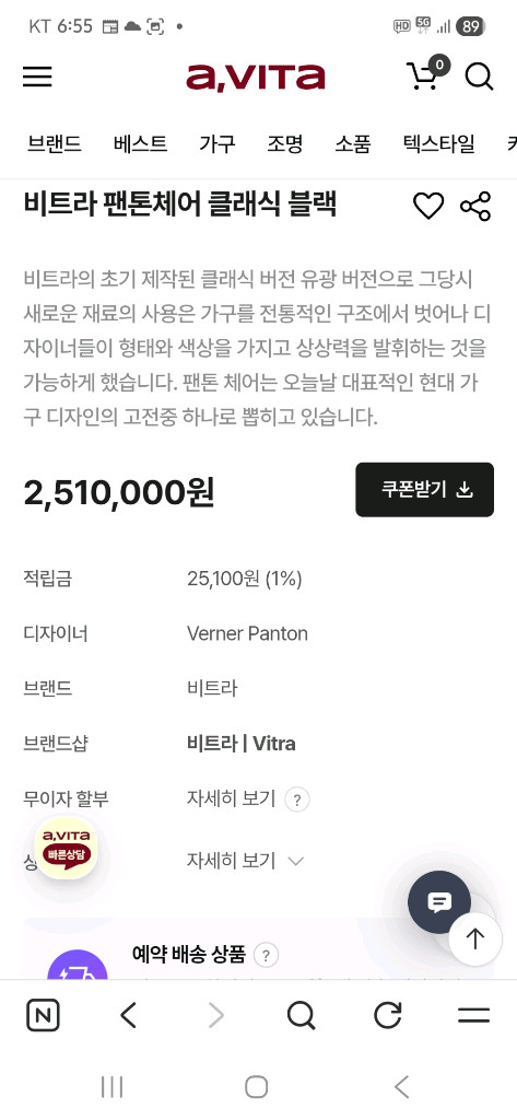 원형식탁세트 이미지