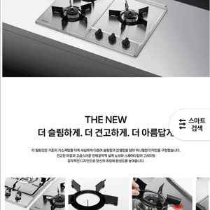 (미개봉새제품) 린나이 가스렌지 RBR - NS300DJ 매립형 12만원 이미지