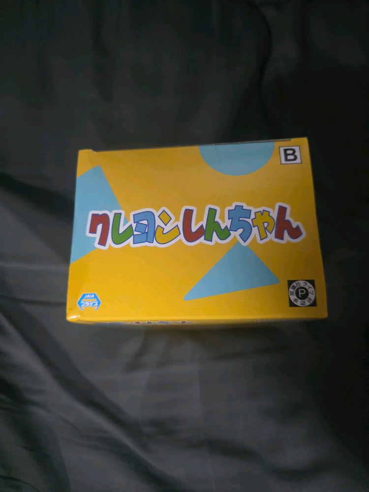 짱구는 못말려 짱구 뱀 코스튬 피규어 미개봉 판매합니다!!--4