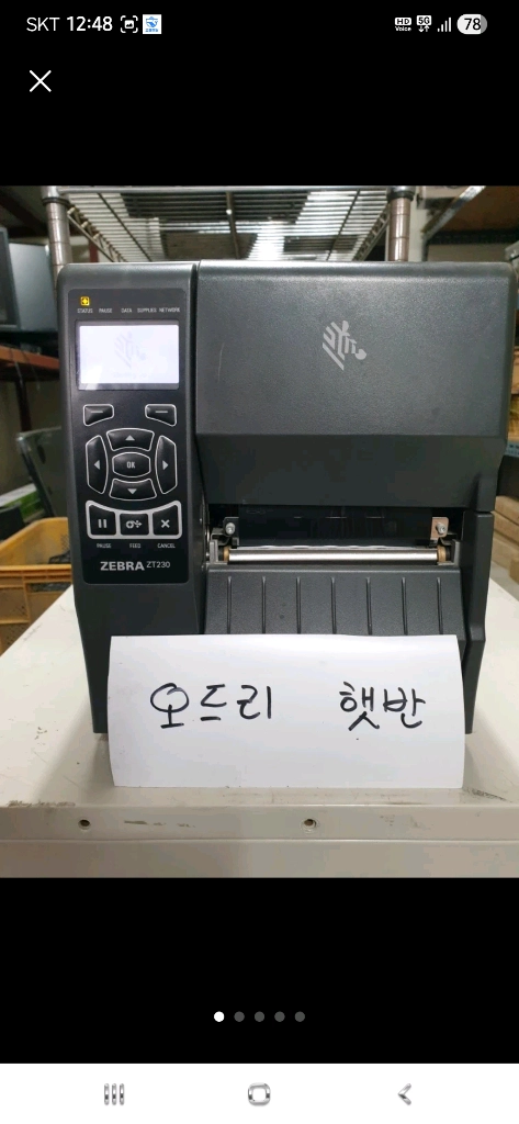 자브라 라벨 프린터 이미지