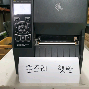 자브라 라벨 프린터 이미지