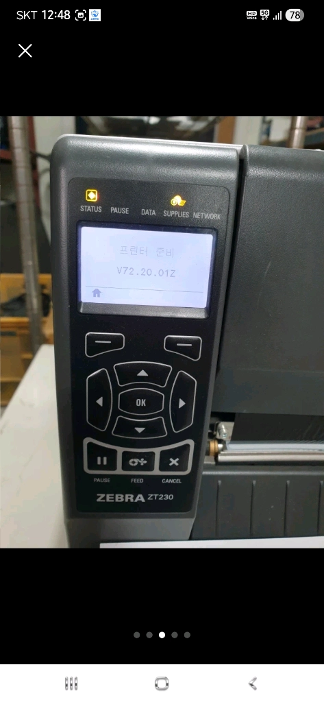 자브라 라벨 프린터 이미지