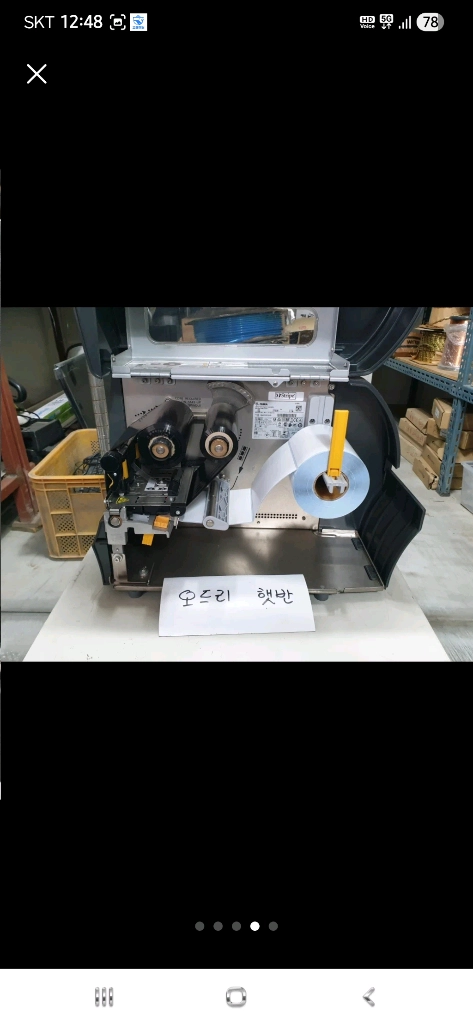 자브라 라벨 프린터 이미지